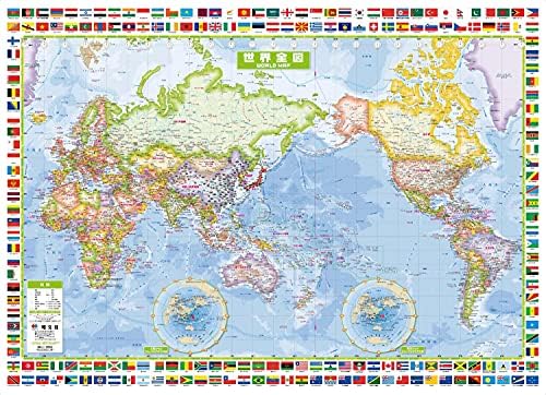 Pacific-Centered World Map with Flags (in Japanese) (Japanese Edition) by Mapple