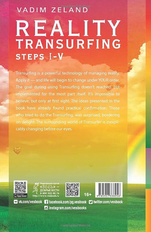 Reality transurfing. Steps I-V by Vadim Zeland