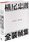 Tadanori Yokoo Complete Book Designs by Tadanori Yokoo