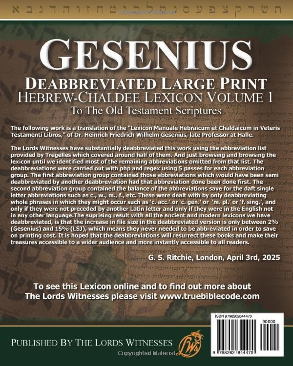 Gesenius, Deabbreviated, Large Print, Hebrew-Chaldee Lexicon: To the Old Testament Scriptures Volume 1 by Heinrich Friedrich Wilhelm Gesenius
