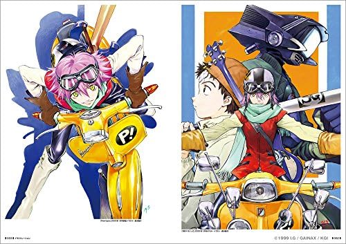 Flcl archives by アニメスタイル編集部