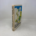 The Ruth Stout No-Work Garden Book: Secrets of the Famous Year-Round Mulch Method by Ruth Stout