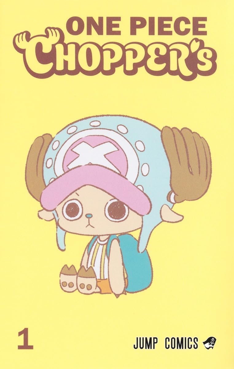 ONE PIECE CHOPPER’s 1 (ジャンプコミックス) (Japanese Edition) by One Piece Chopper's 1 Full-Color Book with EB02-003 Chopper Promo Card (Japanese) (Japanese Edition)