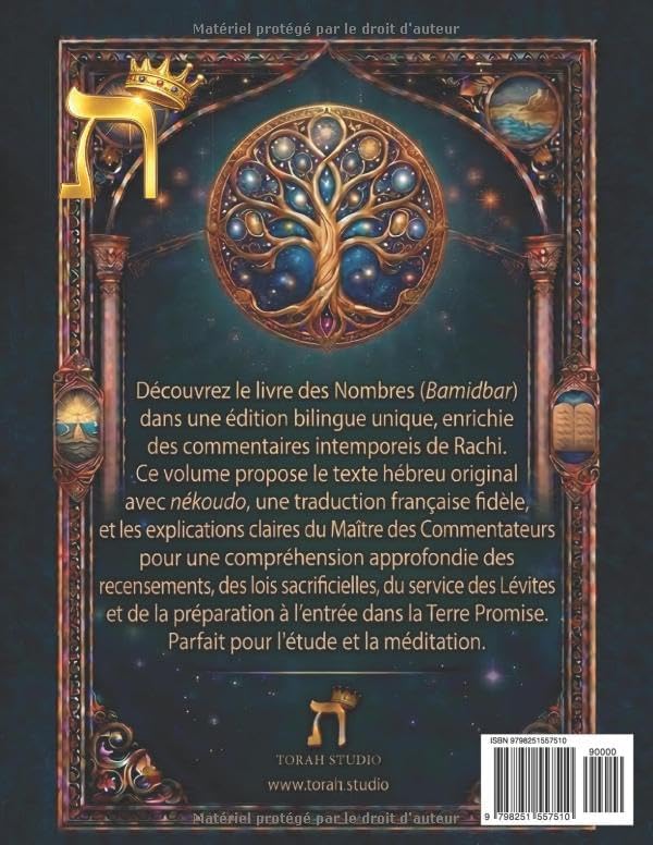TORAH – BAMIDBAR AVEC RACHI: Les Nombres avec texte hébreu, traduction française et commentaire classique de Rachi (La Torah avec Rachi) (French Edition) by Rachi Rabbi Shlomo Yitzhaki