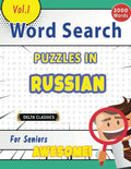 WORD SEARCH PUZZLES IN RUSSIAN FOR SENIORS - AWESOME! VOL.1 - DELTA CLASSICS (Delta Classics Word Searches) by DELTA CLASSICS