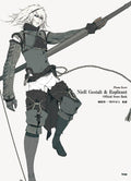 Piano Collection NieR Gestalt & Replicant Sheet Music Official Score Book (Japan Import) by Japanese Edition Format: Tankobon Hardcover