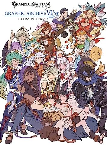 GRANBLUE FANTASY GRAPHIC ARCHIVE VI EXTRA WORKS (Japanese Edition) by ポストメディア編集部