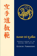 Karate-do Kyohan, Facsimile reprint of the original 1935 edition (Japanese Edition) by Gichin Funakoshi