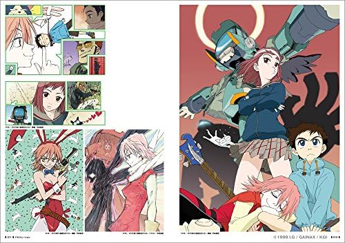 Flcl archives by アニメスタイル編集部