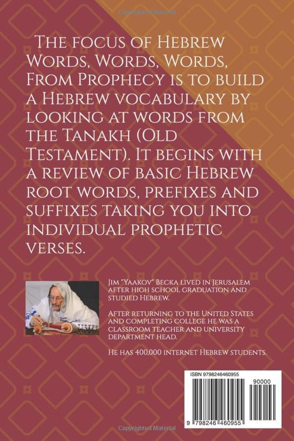 Hebrew Words, Words, Words, From Prophecy by Jim Becka