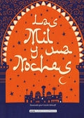 Las mil y una noches (Clásicos ilustrados) (Spanish Edition) by Editorial Alma
