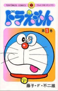 Doraemon 1 (Japanese Edition) by Fujio F Fujiko