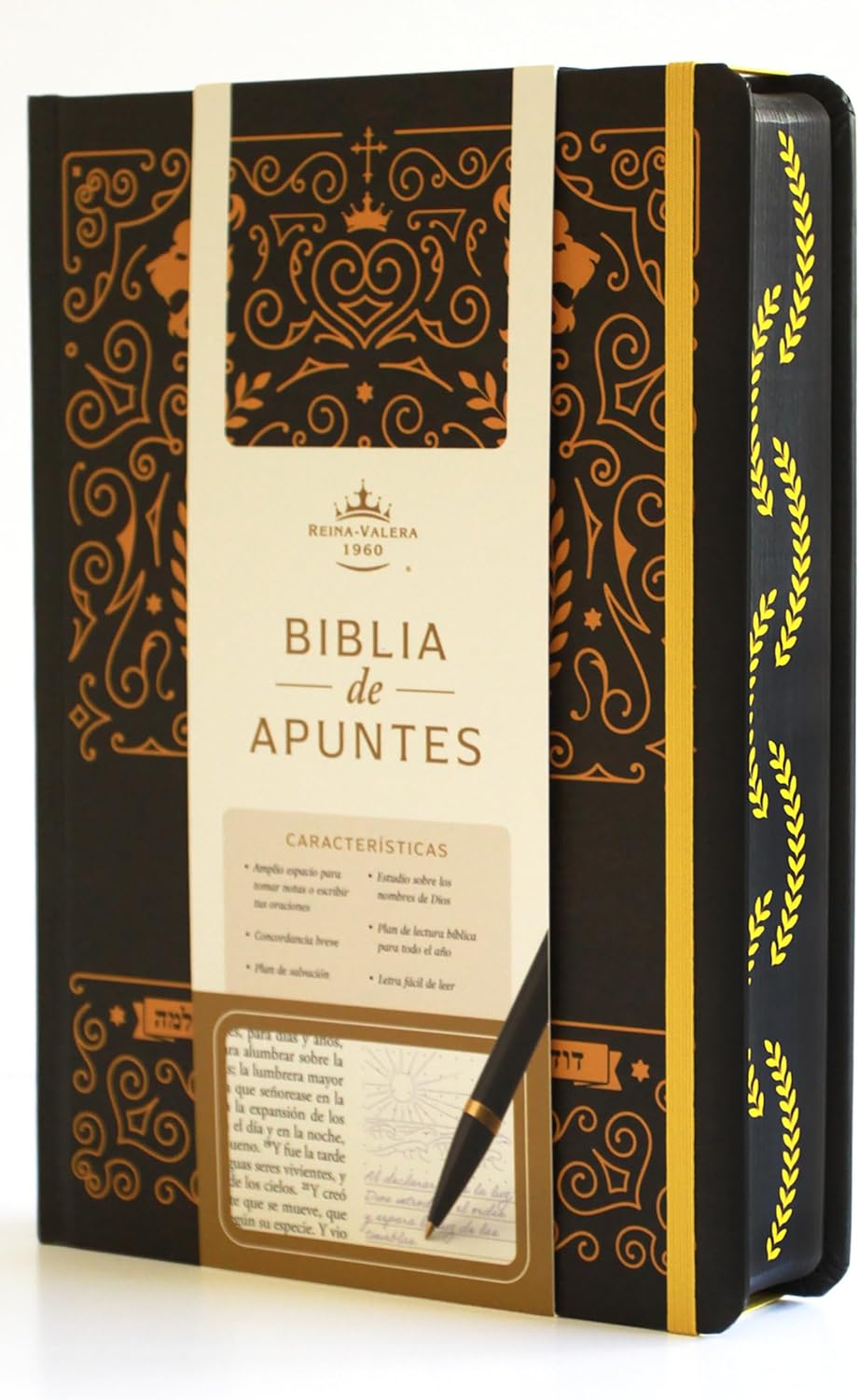 Biblia de apuntes RVR 1960 TD, Negro y oro (Edición cantos pintados) / Spanish Journaling Bible RVR 1960 HC Black and Gold (Spanish Edition) by Reina Valera Revisada 1960