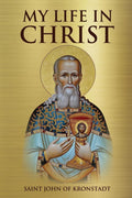 My Life in Christ by Saint John of Kronstadt