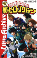 MY HERO ACADEMIA OFFICIAL CHARACTER BOOK ULTRA ARCHIVE (ARTBOOK VO JAPONAIS) by HORIKOSHI KOHEI