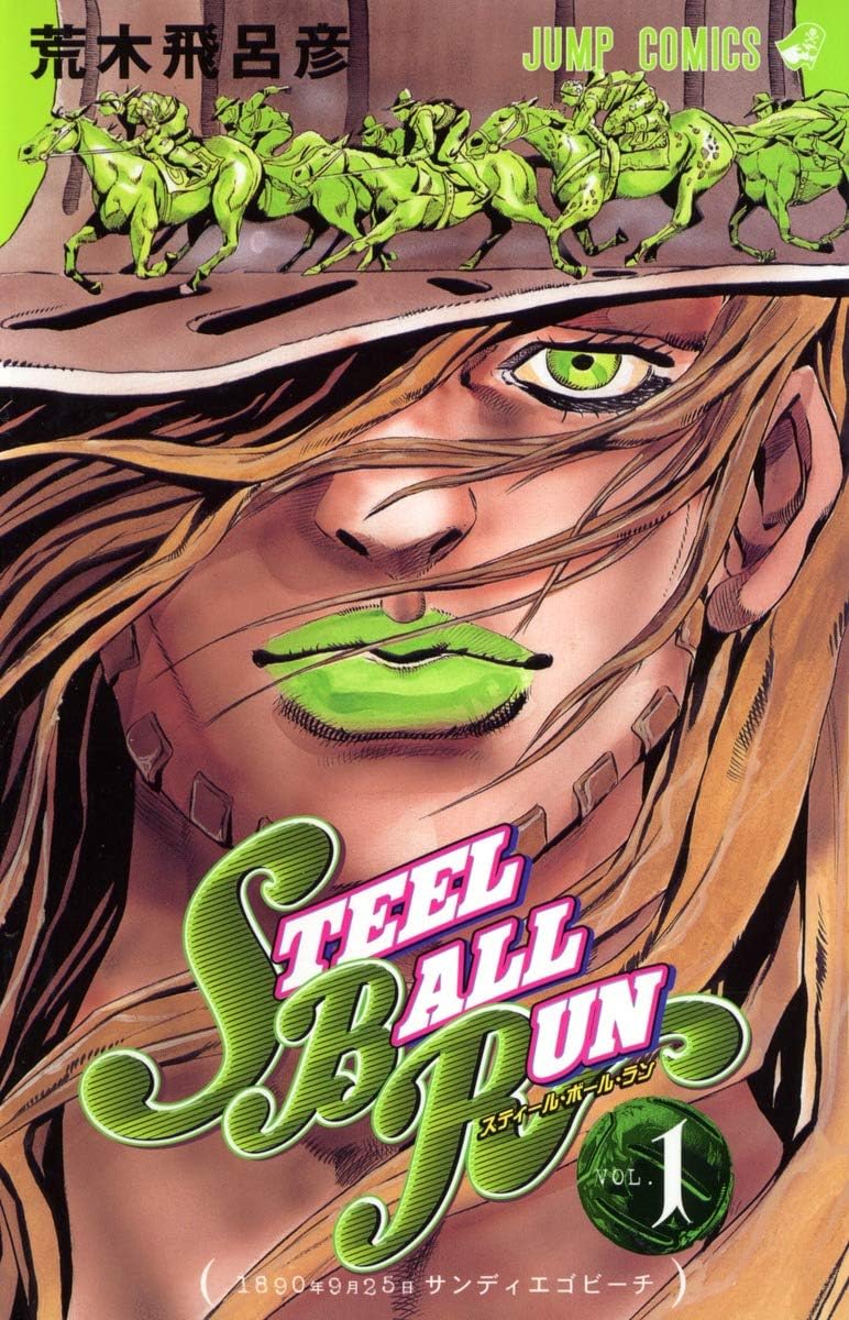 Steel Ball Run [Japanese Edition] Vol.1 by Hirohiko ARAKI
