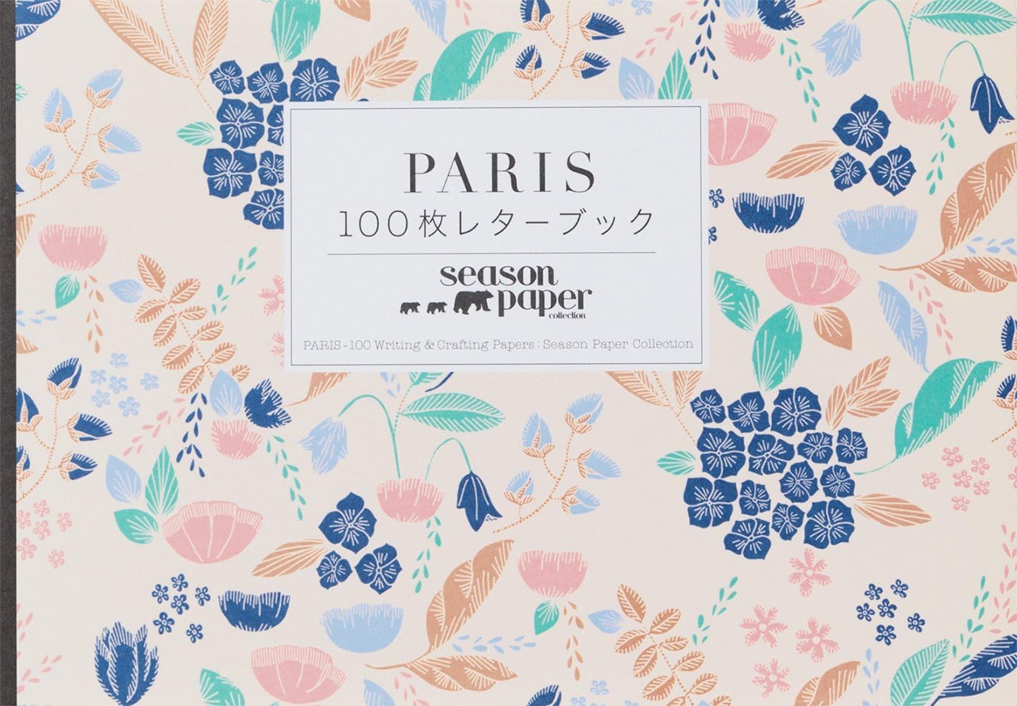 PARIS: 100 Writing & Crafting Papers (PIE 100 Writing & Crafting Paper Series) (Japanese Edition) by Season Paper Collection