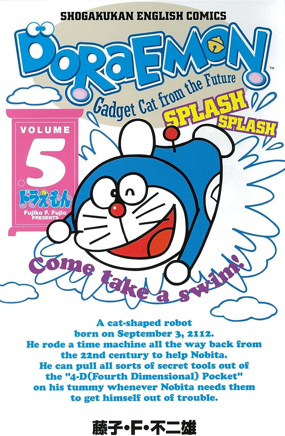 DORAEMON Gadget Cat from the Future Vol. 5 by Fujiko F. Fujio