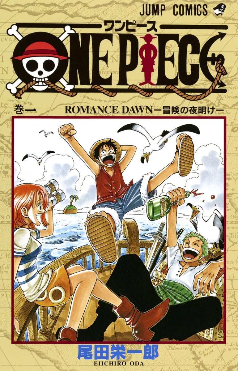 One Piece - Tome 1 (En Japonais) by Eiichirô Oda