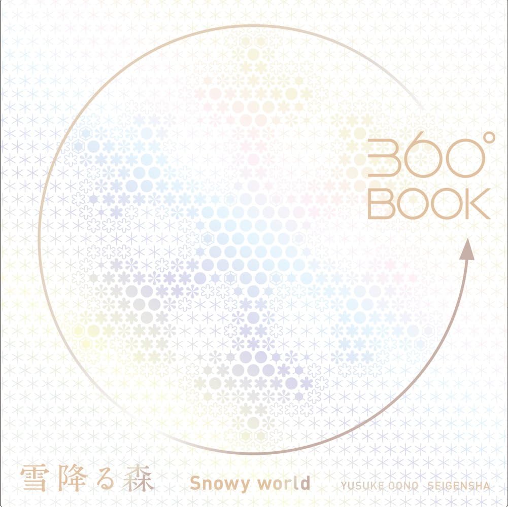 Snowy World 360 Book - Yusuke Oono by Unknown