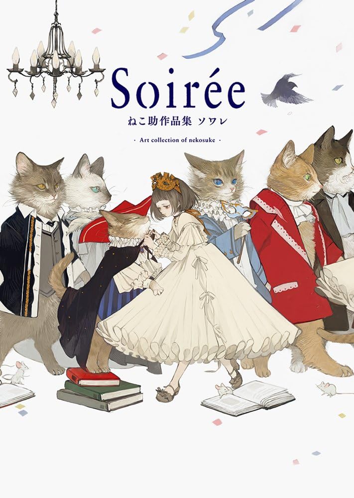 Soirée: Art Collection of nekosuke (Japanese Edition) by Nekosuke
