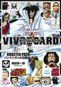 ONE PIECE VIVRE CARD - BOOSTER PACK by EIICHIRÔ ODA