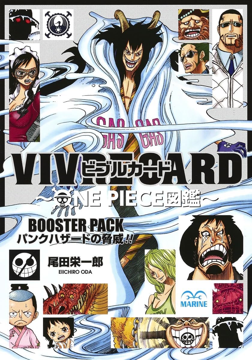 ONE PIECE VIVRE CARD - BOOSTER PACK by EIICHIRÔ ODA