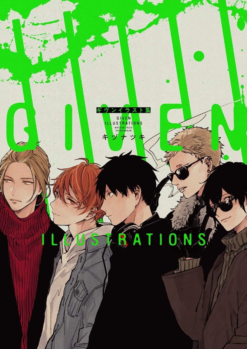 GIVEN - ILLUSTRATIONS (ARTBOOK VO JAPONAIS) by Japanese Edition Format: Paperback