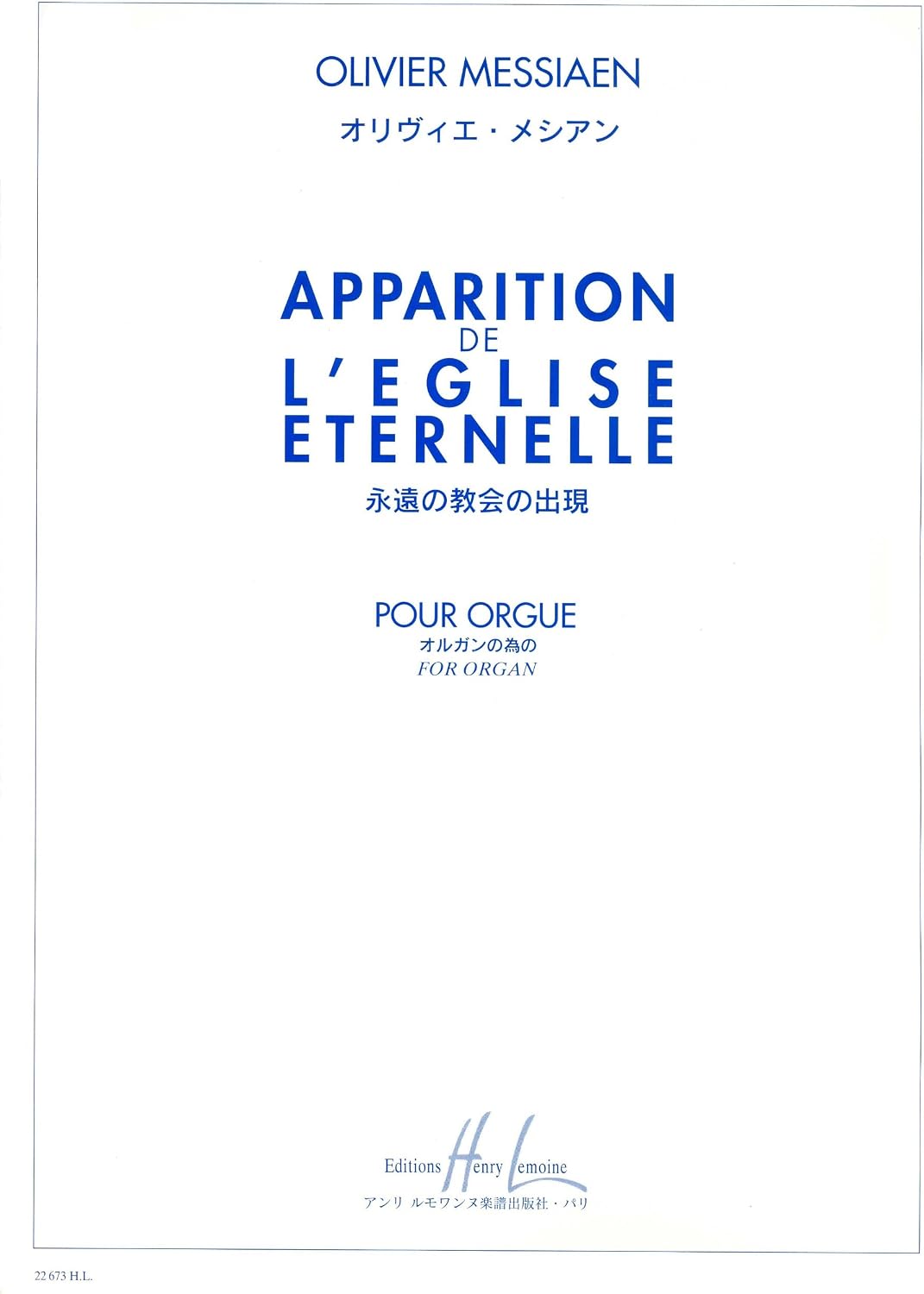 Apparition de l'Eglise éternelle (French Edition) by MESSIAEN Olivier
