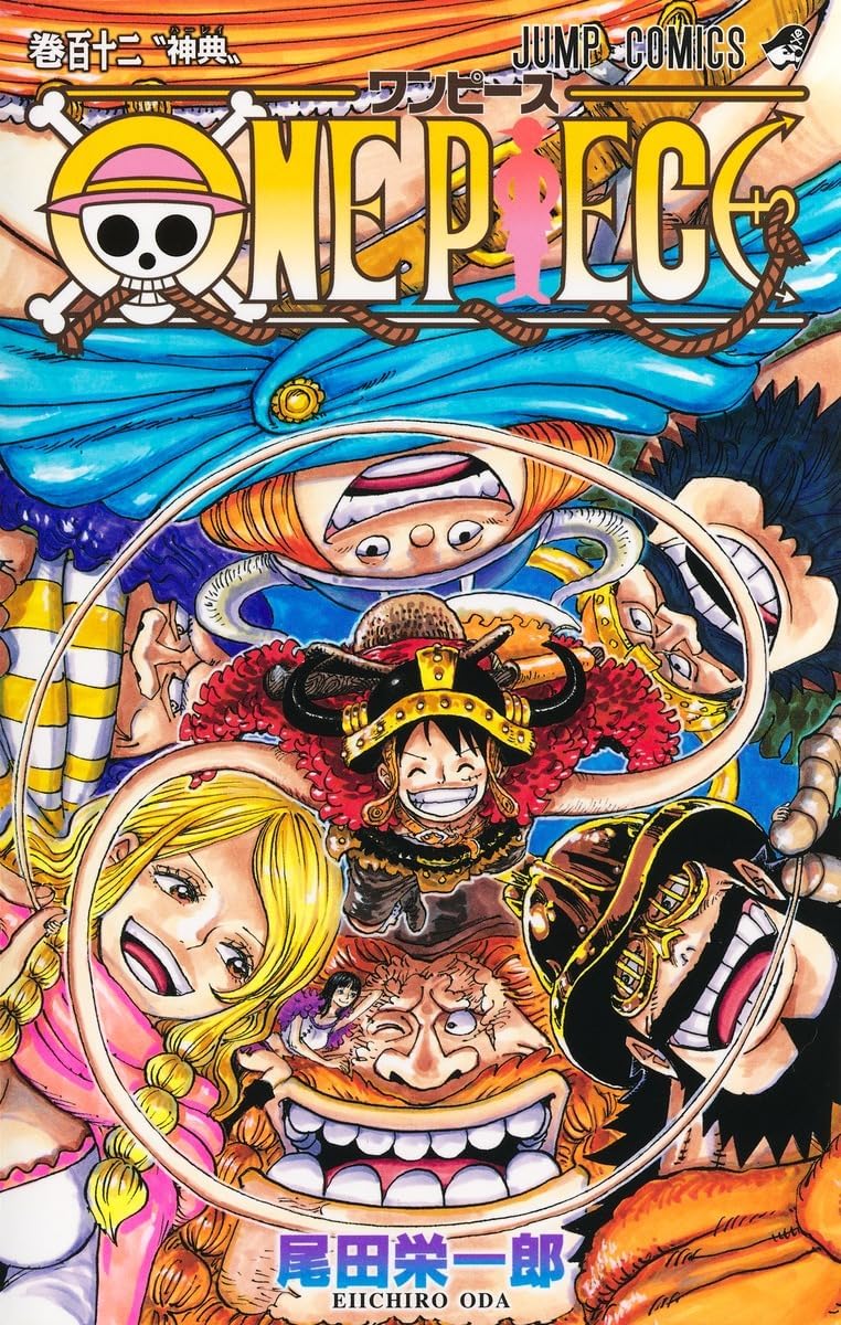 One Piece 112 (Japanese Edition) by Eiichiro Oda