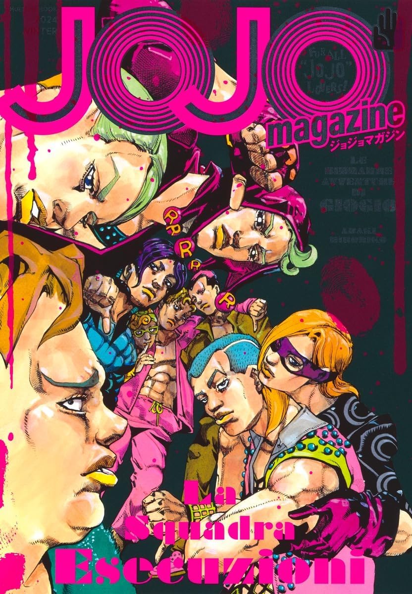 JOJO magazine 2024 WINTER (集英社ムック) by Hirohiko Araki