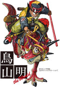 AKIRA TORIYAMA THE WORLD (ARTBOOK VO JAPONAIS) by AKIRA TORIYAMA