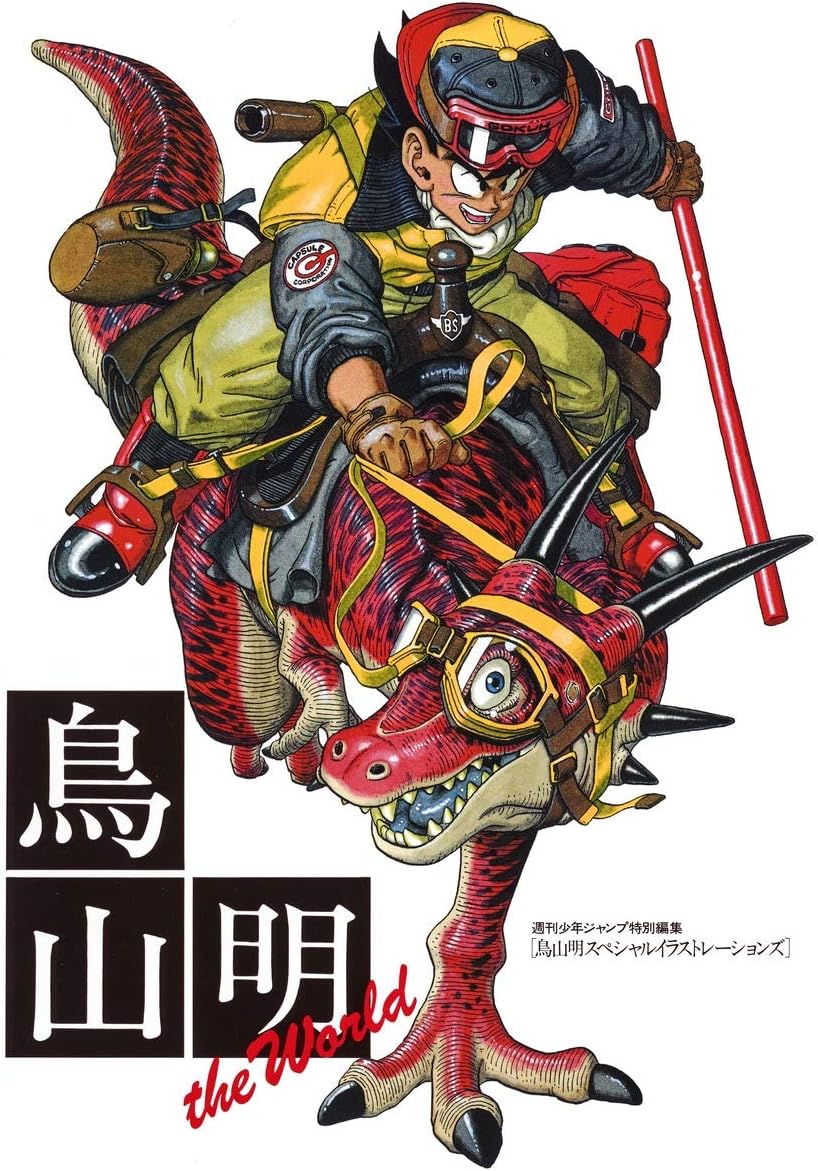 AKIRA TORIYAMA THE WORLD (ARTBOOK VO JAPONAIS) by AKIRA TORIYAMA