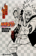 ＮＡＲＵＴＯ ─ナルト─ ド純情忍伝 (JUMP j BOOKS) by Dojunjo Ninden