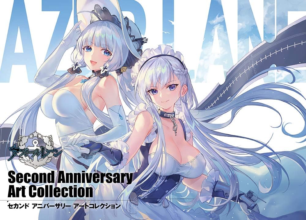 AZUR LANE Second Anniversary Art Collection (Japanese Edition) by スクウェア・エニックス
