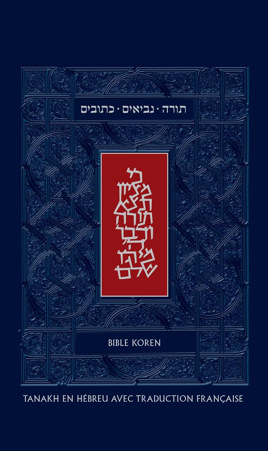 La Bible Koren (Multilingual Edition) by Zadoc Kahn