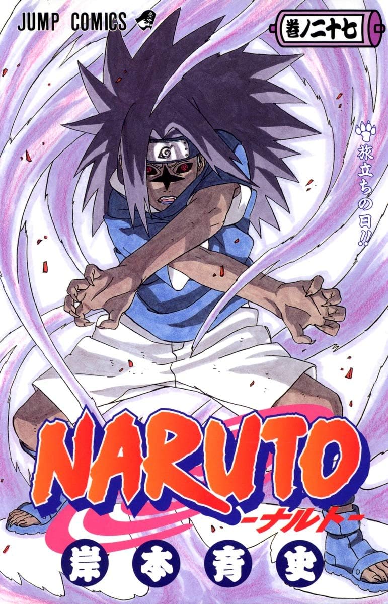 Naruto, Vol. 27 by Masashi Kishimoto