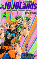 Jojo's Bizarre Adventure 2 Part 9: The Jojolands (Japanese Edition) by Hirohiko Araki