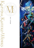 KAZUMA KANEKO WORKS VI (Japanese Edition) by Kazuma Kaneko