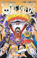 One Piece 110 (Japanese Edition) by Eiichiro Oda