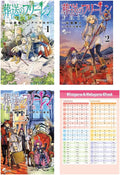 Frieren : Beyond Journey's End Manga Vol 1 - 3 Collection ( Japanese Edition ) Hiragana Chart by Kanehito Yamada