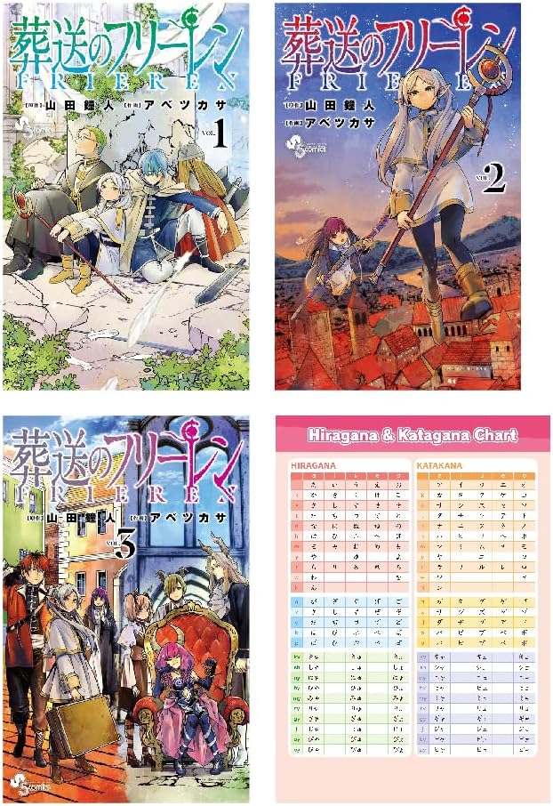 Frieren : Beyond Journey's End Manga Vol 1 - 3 Collection ( Japanese Edition ) Hiragana Chart by Kanehito Yamada