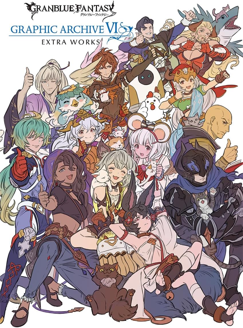 GRANBLUE FANTASY GRAPHIC ARCHIVE VI EXTRA WORKS (Japanese Edition) by ポストメディア編集部