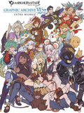 GRANBLUE FANTASY GRAPHIC ARCHIVE VI EXTRA WORKS (Japanese Edition) by ポストメディア編集部