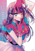 GLAREXSPARKLE - OSHI NO KO 1ST ILLUSTRATION BOOK (ARTBOOK VO JAPONAIS) by MENGO YOKOYARI