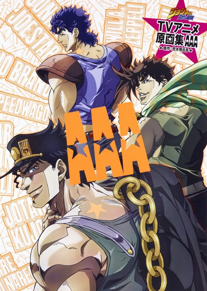 JOJO'S BIZARRE ADVENTURE - AAA TV ANIME (ARTBOOK VO JAPONAIS) by HIROHIKO ARAKI