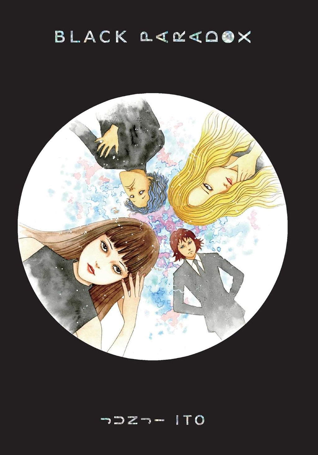 Black Paradox (Junji Ito) by Junji Ito