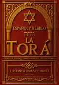 Torá En Español Y Hebreo Completa (Texto paralelo): Los cinco libros de Moisés - Tawrat hebreo español (Torah in Spanish and hebrew reelaborada): ... Números y Deuteronomio . (Spanish Edition) by Reina Valera