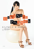 Visual nude pose book act Aoi Kururugi by JAPANESE AV IDOL