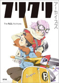 Flcl archives by アニメスタイル編集部